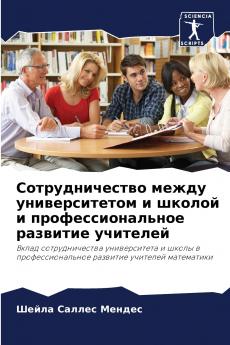 ?????????????? ????? ????????????? ? ?????? ? ???????????????? ???????? ????????