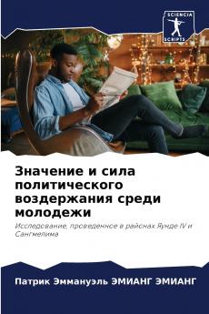 ???????? ? ???? ????????????? ??????????? ????? ????????