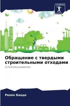 ????????? ? ???????? ????????????? ????????