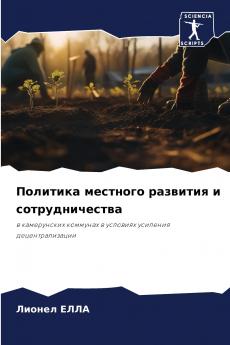 ???????? ???????? ???????? ? ??????????????