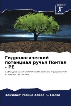 ??????????????? ????????? ????? ?????? - PE