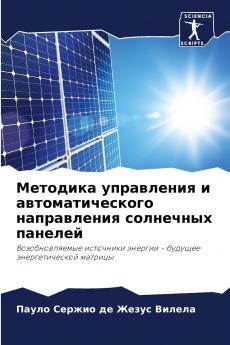 ???????? ?????????? ? ??????????????? ??????????? ????????? ???????