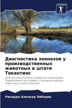 ??????????? ???????? ? ???????????????? ???????? ? ????? ?????????