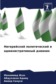 ??????????? ???????????? ? ???????????????? ???????