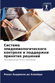 ??????? ??????????????????? ???????? ? ????????? ???????? ???????