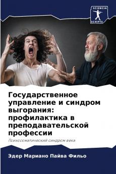 ??????????????? ?????????? ? ??????? ?????????