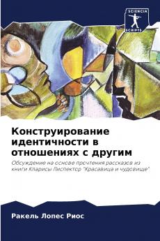 ??????????????? ???????????? ? ?????????? ? ??????