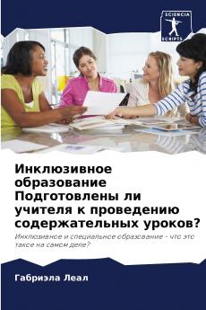 ??????????? ??????????? ???????????? ?? ??????? ? ?????????? ?????????????? ???????