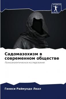 ???????????? ? ??????????? ????????