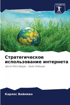 ?????????????? ????????????? ?????????