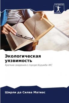 ????????????? ??????????