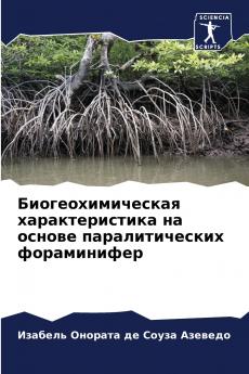 ???????????????? ?????????????? ?? ?????? ?????????????? ???????????