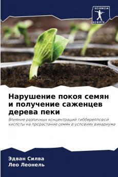 ????????? ????? ????? ? ????????? ???????? ?????? ????