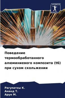 ????????? ?????????????????? ???????????? ????????? (t6) ??? ????? ??????????