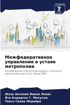 ??????????????? ?????????? ? ?????? ??????????