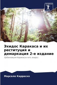 ?????? ???????? ? ?? ?????????? ? ?????????? 2-? ???????