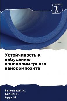 ???????????? ? ????????? ??????????????? ?????????????