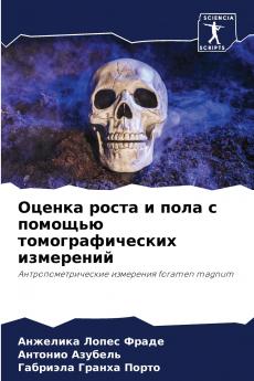 ?????? ????? ? ???? ? ??????? ??????????????? ?????????