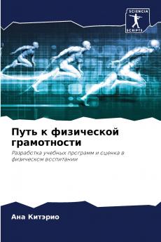 ???? ? ?????????? ???????????