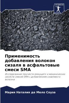 ???????????? ?????????? ??????? ?????? ? ??????????? ????? SMA