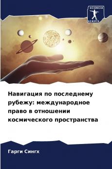 ????????? ?? ?????????? ??????