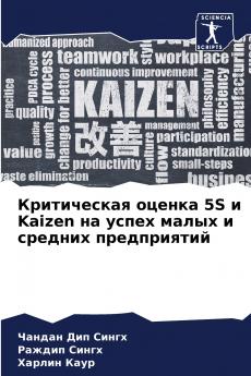 ??????????? ?????? 5S ? Kaizen ?? ????? ????? ? ??????? ???????????