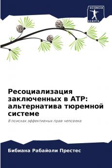 ?????????????? ??????????? ? ???