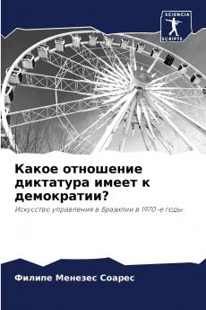 ????? ????????? ????????? ????? ? ???????????