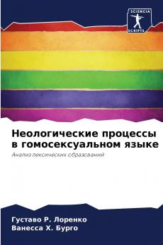 ????????????? ???????? ? ??????????????? ?????