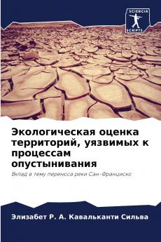 ????????????? ?????? ?????????? ???????? ? ????????? ?????????????