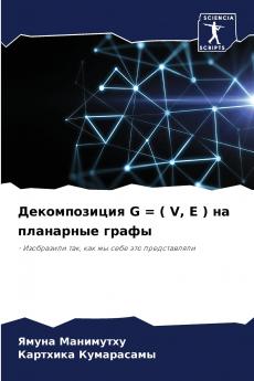 ???????????? G = ( V E ) ?? ????????? ?????