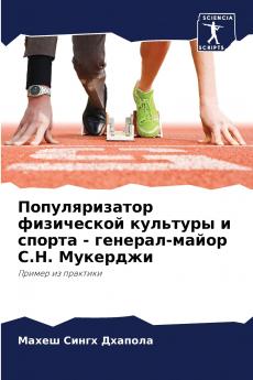 ????????????? ?????????? ???????? ? ?????? - ???????-????? ?.?. ????????