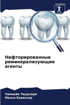 ??????????????? ???????????????? ??????