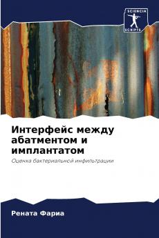 ????????? ????? ?????????? ? ???????????