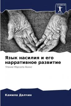 ???? ??????? ? ??? ??????????? ????????