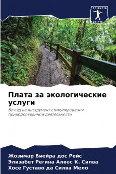 ????? ?? ????????????? ??????