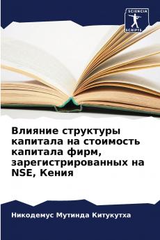 ??????? ????????? ???????? ?? ????????? ???????? ???? ?????????????????? ?? NSE ?????