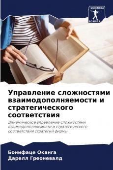 ?????????? ??????????? ??????????????????? ? ??????????????? ????????????