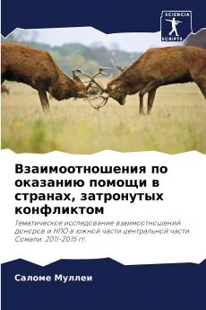 ??????????????? ?? ???????? ?????? ? ??????? ?????????? ??????????