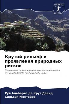 ?????? ?????? ? ?????????? ????????? ??????