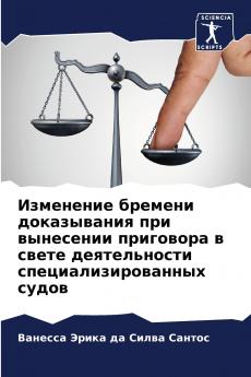 ????????? ??????? ??????????? ??? ????????? ????????? ? ????? ???????????? ?????????????????? ?????