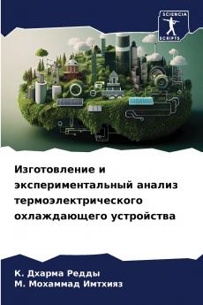 ???????????? ? ????????????????? ?????? ??????????????????? ???????????? ??????????