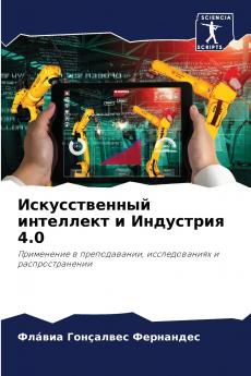 ????????????? ????????? ? ????????? 4.0