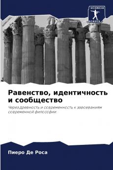 ????????? ???????????? ? ??????????