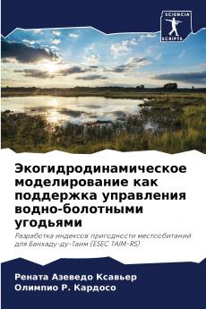 ???????????????????? ????????????? ??? ????????? ?????????? ?????-????????? ????????