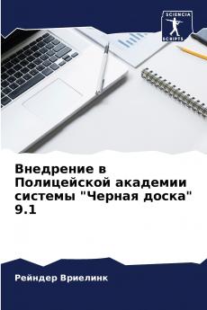 ????????? ? ??????????? ???????? ??????? ?????? ????? 9.1