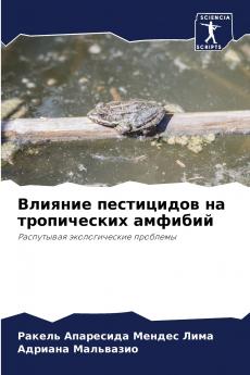 ??????? ?????????? ?? ??????????? ???????