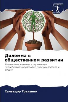 ??????? ? ???????????? ????????