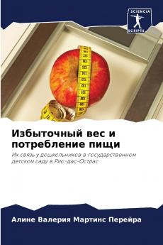 ?????????? ??? ? ??????????? ????