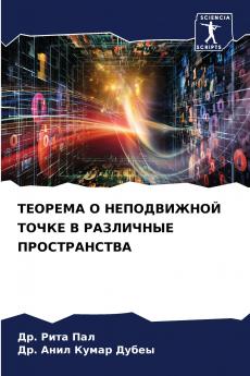 ??????? ? ??????????? ????? ? ????????? ????????????